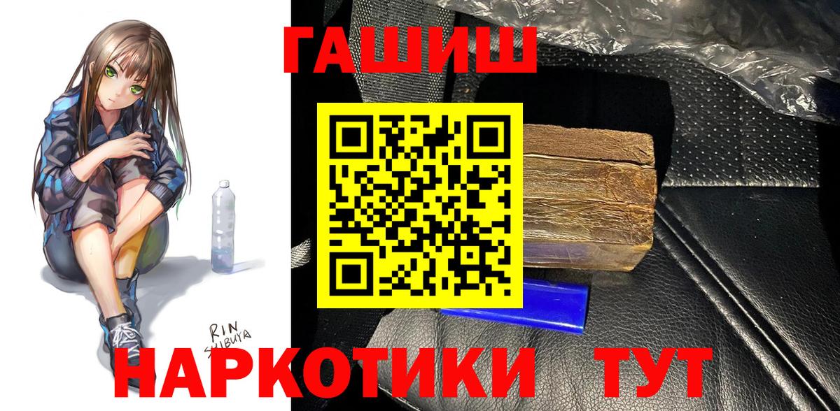 Гашиш убойный Гусь-Хрустальный