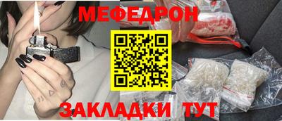 кокаин Кумертау