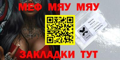 таблы Кулебаки