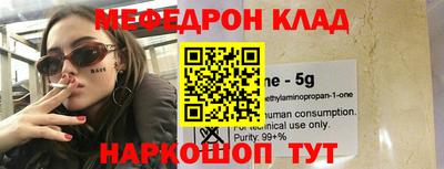 кокаин Кумертау