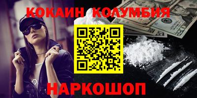 метамфетамин Кунгур