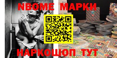 метамфетамин Кунгур