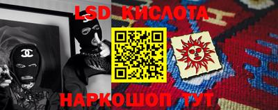кокаин Кумертау