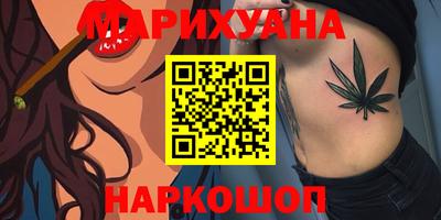 кокаин Кумертау