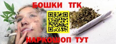 метамфетамин Кунгур