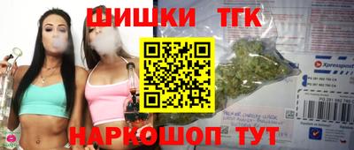 метамфетамин Кунгур
