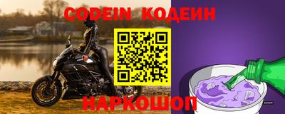 кокаин Кумертау