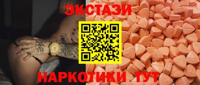 метамфетамин Кунгур