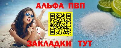 таблы Кулебаки