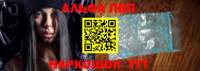 метамфетамин Кунгур