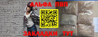 метамфетамин Кунгур