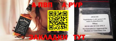 таблы Кулебаки