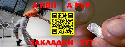 метамфетамин Кунгур