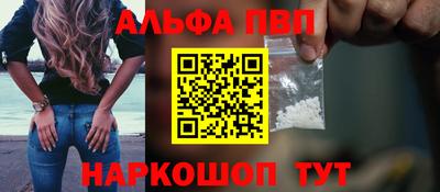 метамфетамин Кунгур