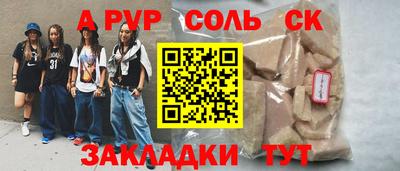 кокаин Кумертау