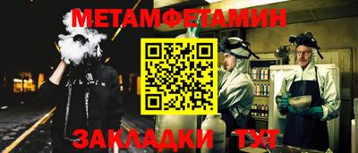 таблы Кулебаки