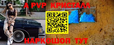 метамфетамин Кунгур