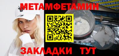 кокаин Кумертау
