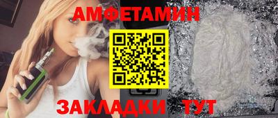 кокаин Кумертау