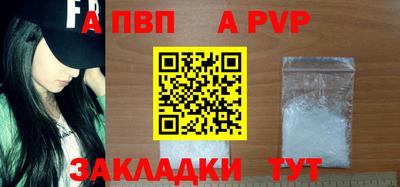 кокаин Кумертау