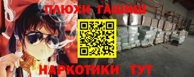 метамфетамин Кунгур