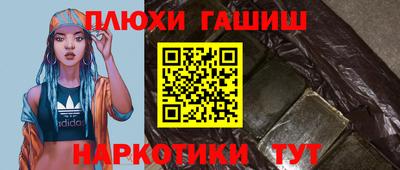 метамфетамин Кунгур