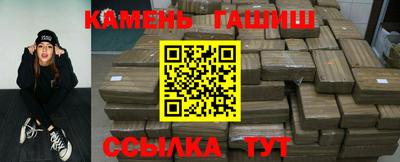 кокаин Кумертау