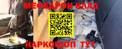 метамфетамин Кунгур