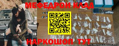 таблы Кулебаки