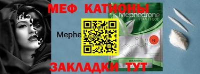 метамфетамин Кунгур