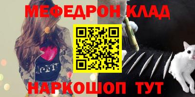 кокаин Кумертау