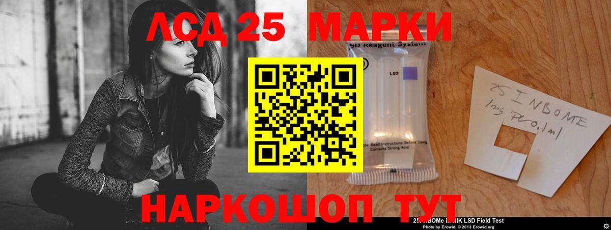 Гусь-Хрустальный  LSD-25 экстази ecstasy  Вход с VPN 