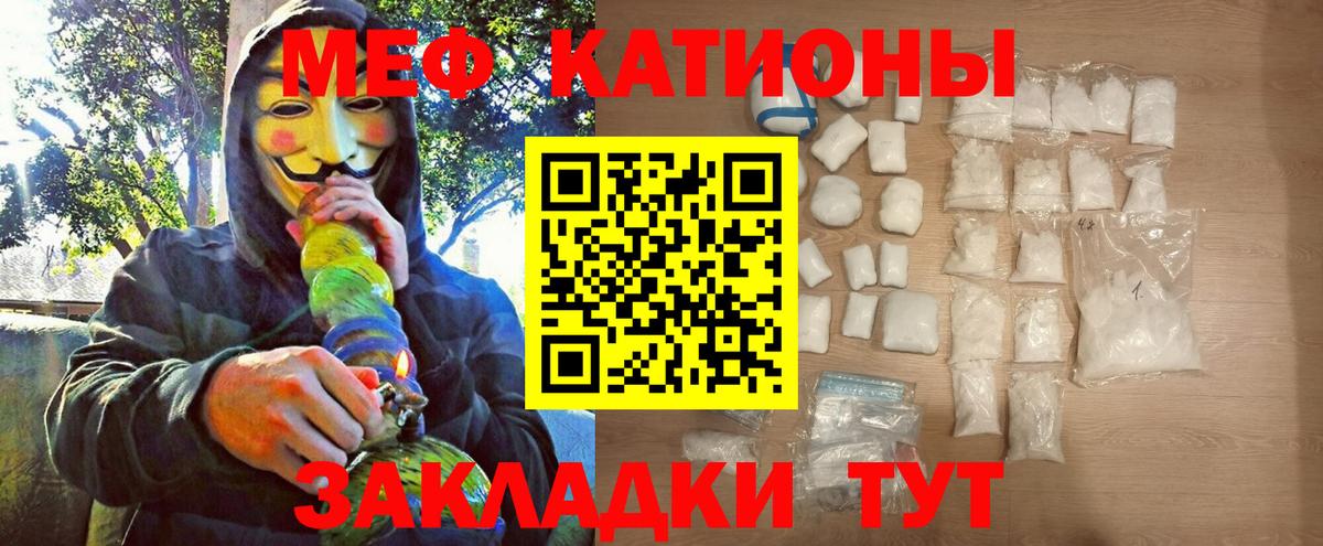 МЕФ  Гусь-Хрустальный