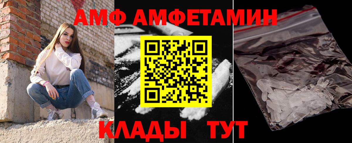 Метамфетамин пудра Гусь-Хрустальный