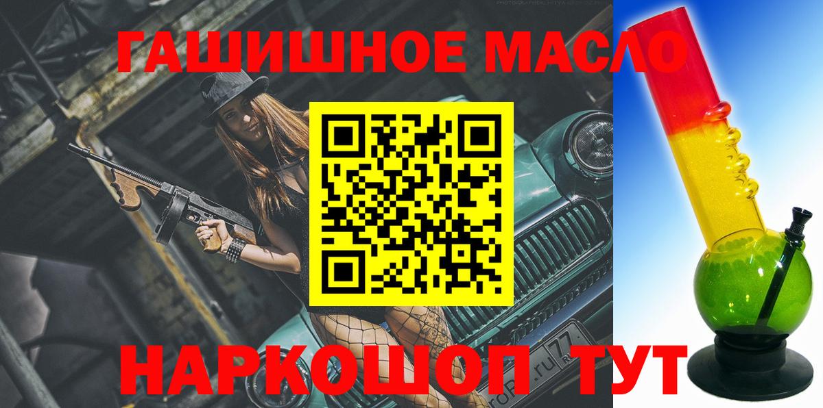 ТГК вейп с тгк Гусь-Хрустальный