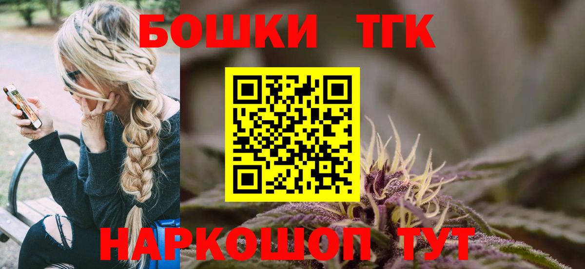 Канабис LSD WEED Гусь-Хрустальный